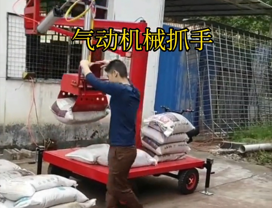 西安区机械抓手机械抓手西安区水泥抓手操作方便吗西安区水泥抓手多少钱机械臂搬运装卸水泥神器